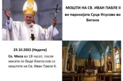 Моштите на свети Иван Павле II ќе бидат изложени во Битола