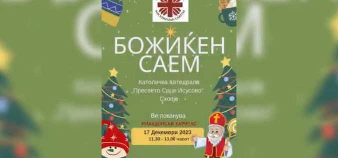 Најава: Божиќен саем во Скопската катедрала (Видео)