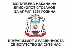 (Видео) Месечна молитвена накана на епископот Стојанов за април 2024: Плурализмот и различноста се богатство за сите нас