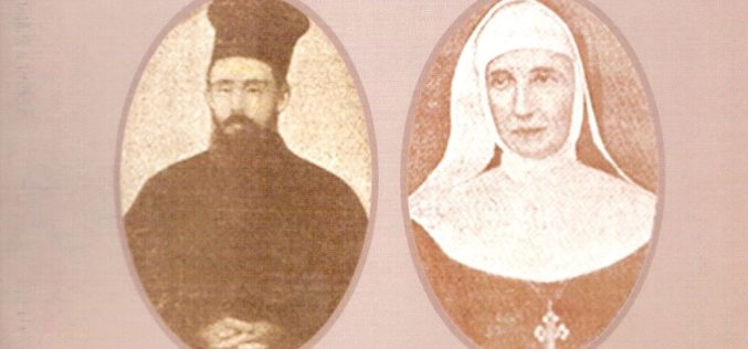 135 години од основањето на Монашката заедница на Сестрите Евхаристинки