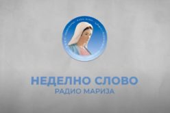 (Видео) Неделно Слово: Размислување за Недела на Митарот и Фарисејот