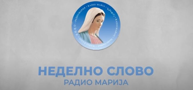 Неделно Слово – Недела на жените мироносици