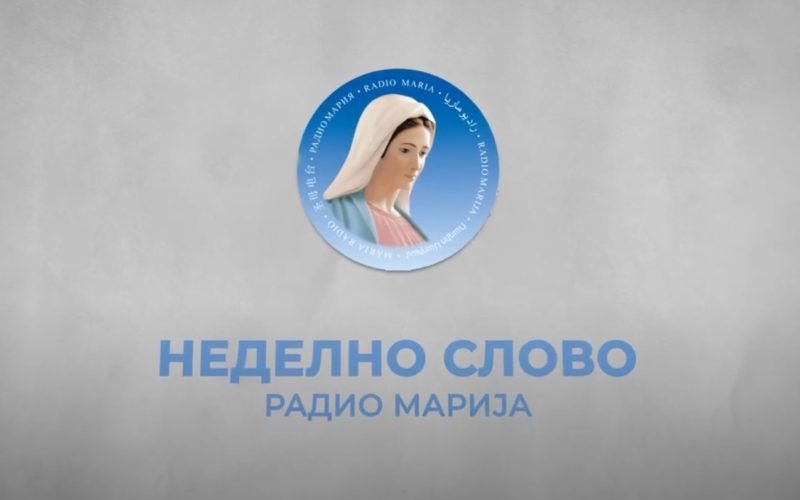 Неделно Слово – Недела на жените мироносици