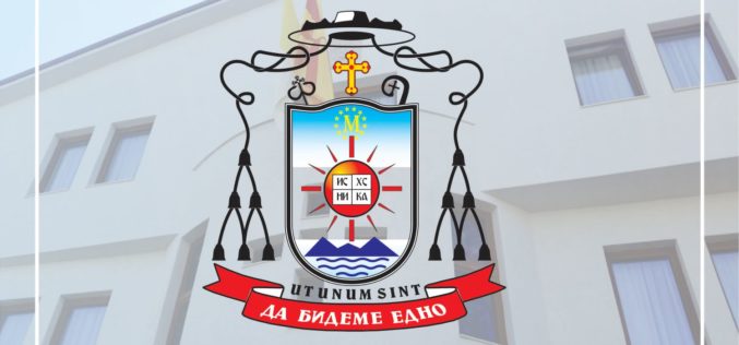 Во пресрет на изборот на новиот Петров наследник епископот Стојанов упати повик за молитва