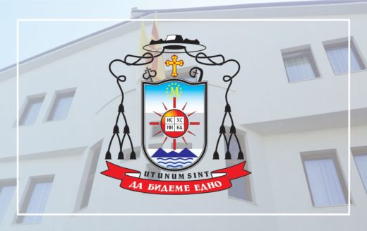 ПАСТИРСКО ПИСМО НА ЕПИСКОПОТ СТОЈАНОВ ЗА ВЕЛИКИОТ ПОСТ 2026