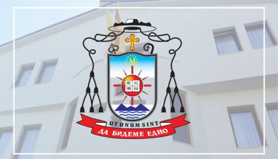 ПАСТИРСКО ПИСМО НА ЕПИСКОПОТ СТОЈАНОВ ЗА ВЕЛИКИОТ ПОСТ 2026