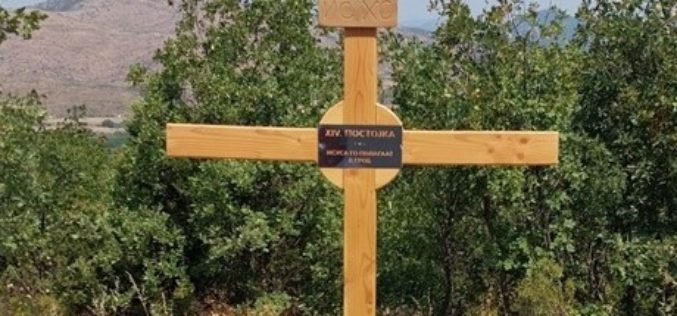 Најава: Крстен пат во Паљурци на празникот Воздвижение на Чесниот Крст