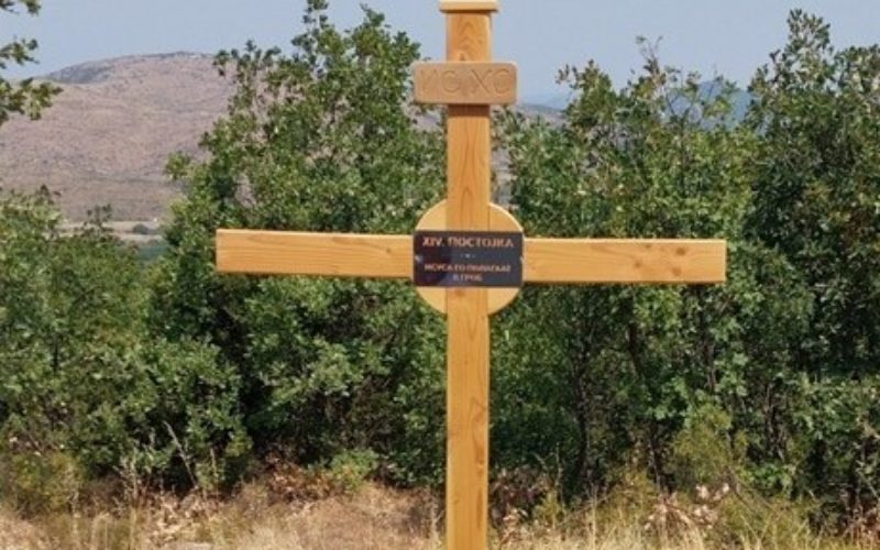 Најава: Крстен пат во Паљурци на празникот Воздвижение на Чесниот Крст