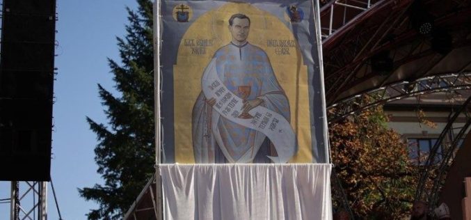 Лав XIV ја довери Украина на застапништвото на новиот блажен
