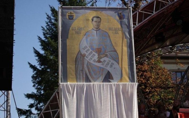 Лав XIV ја довери Украина на застапништвото на новиот блажен