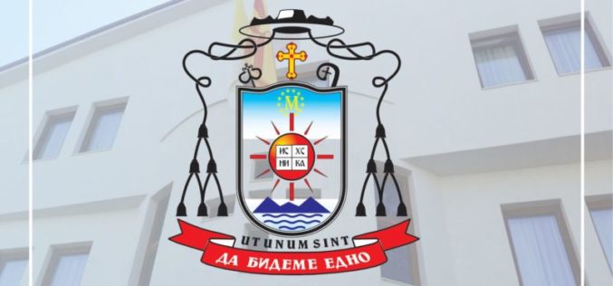 Соопштение за јавноста: Да се однесуваме со почит кон Света Мајка Тереза