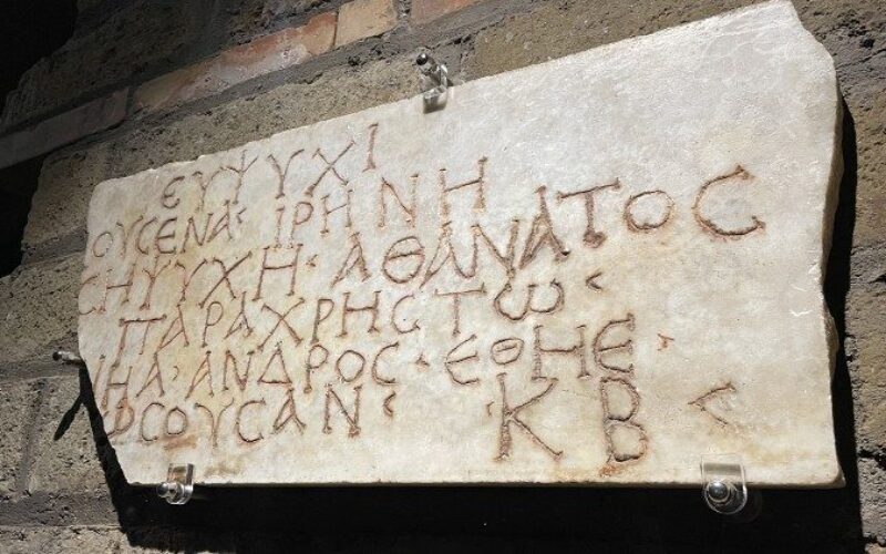 Апостолско писмо на Лав XIV за важноста на археологијата