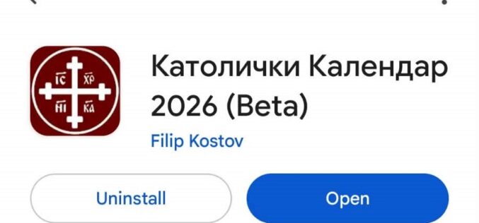 Достапна мобилна апликација – Католички календар