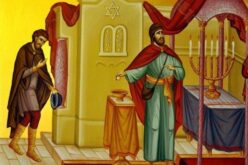 Недела на Митарот и Фарисејот: Каква е твојата молитва?