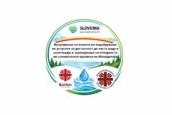 Македонски Каритас ќе одржи прес-конференција по повод започнување на нов проект