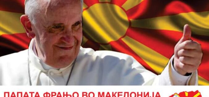 Македонија и Скопје да не го заборават папата Фрањо: седум години од неговата посета