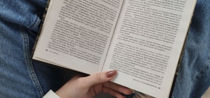 Вистинскиот мир не се наоѓа на одмор, туку во Божјото срце