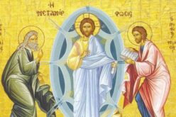 Која беше причината за Преображението Господово?