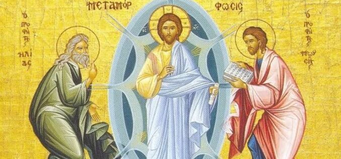 Која беше причината за Преображението Господово?