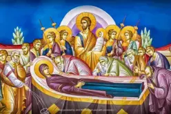 Како умрела Блажена Дева Марија?